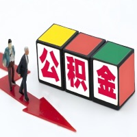 临汾公积金代办听说30分钟能直接提取成功到账-一次提取到账的方案。